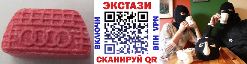 ЭКСТАЗИ таблы  Купить закладки  Кизилюрт 