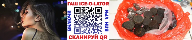 Купить закладки Кизилюрт Гашиш индика сатива