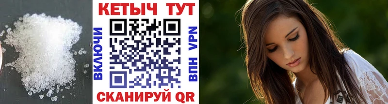 Кетамин VHQ Кизилюрт