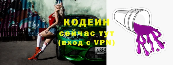 кокаин перу Новозыбков