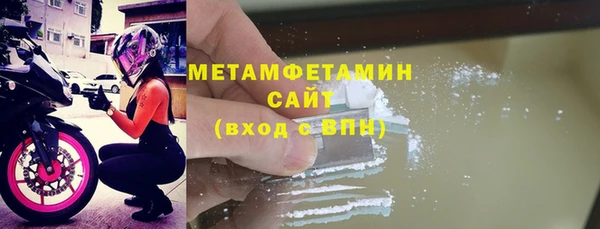 мескалин Нефтекумск