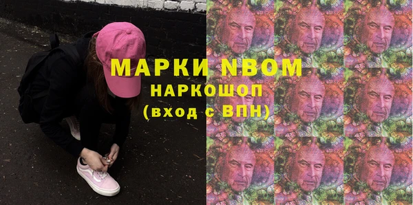 мескалин Нефтекумск