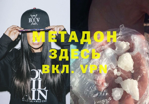 мескалин Нефтекумск