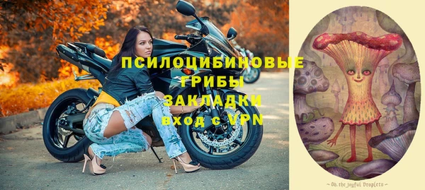 мескалин Нефтекумск