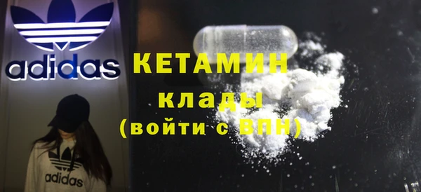 бошки Нефтегорск