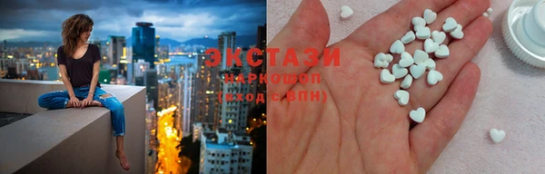 мескалин Нефтекумск