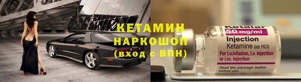 мескалин Нефтекумск