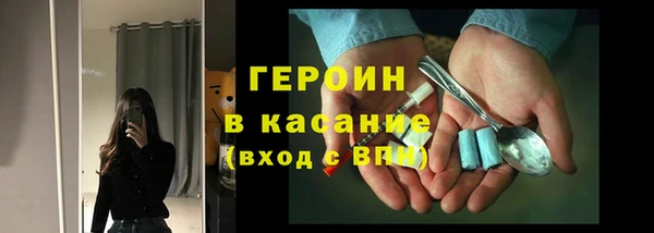 мескалин Нефтекумск