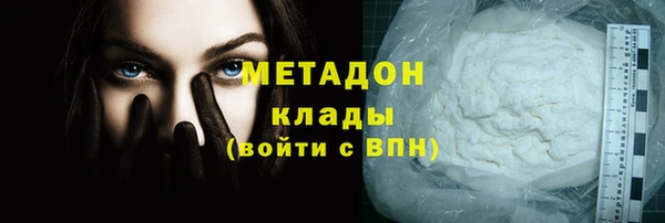 мяу мяу кристалл Новокубанск