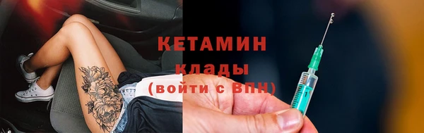прущий лед Нея
