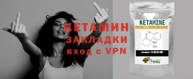кокаин перу Новозыбков