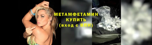 мескалин Нефтекумск