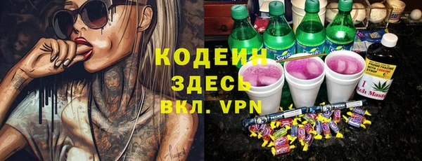 таблы Новодвинск