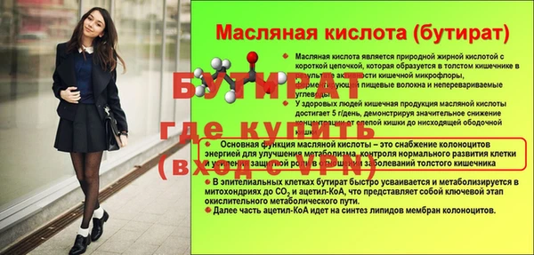 амф Зуевка