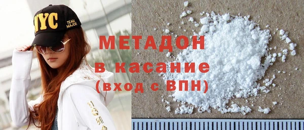кокаин перу Новозыбков