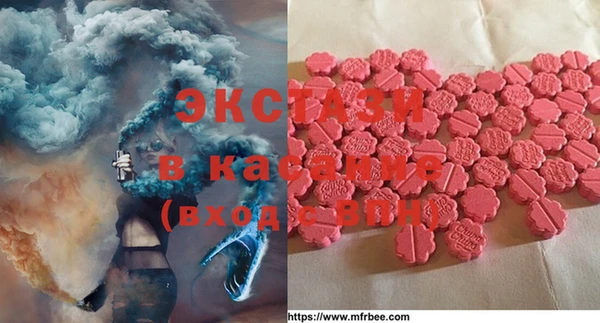 бошки Нефтегорск