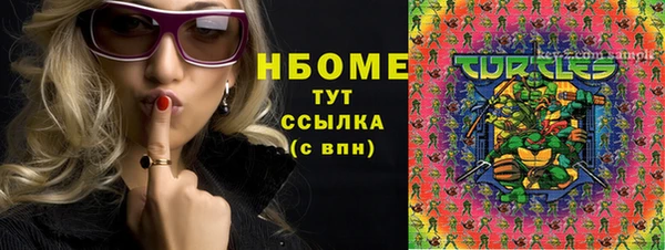 бошки Нефтегорск