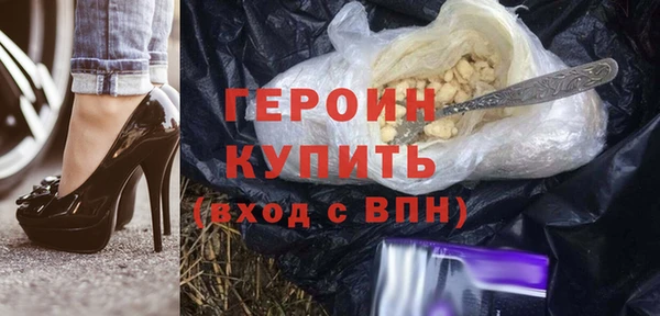 СК Ивангород