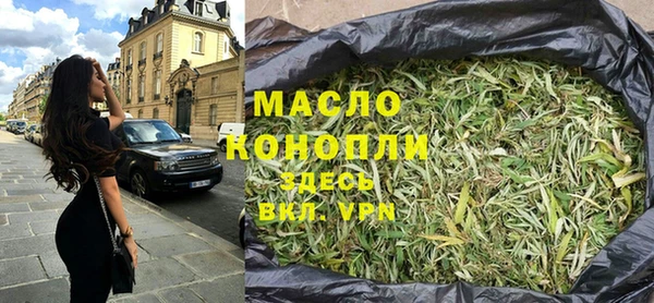 мяу мяу кристалл Новокубанск