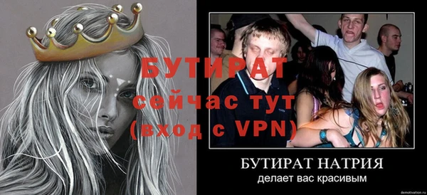 мяу мяу кристалл Новокубанск
