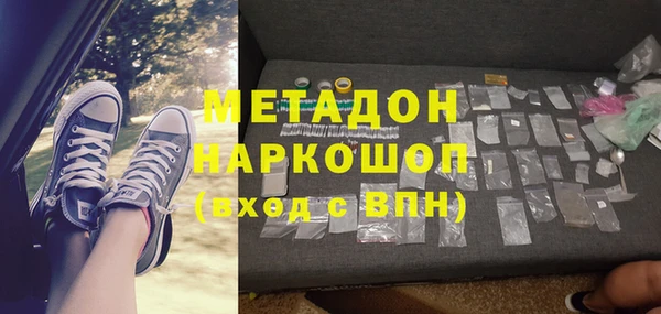 бошки Нефтегорск