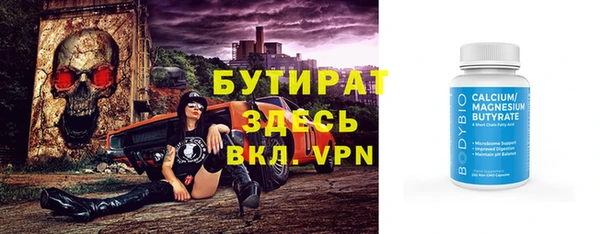 прущий лед Нея