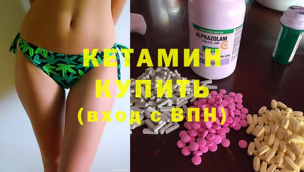 бошки Нефтегорск