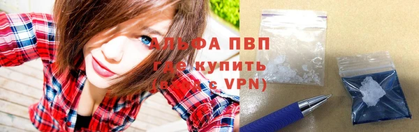 прущий лед Нея