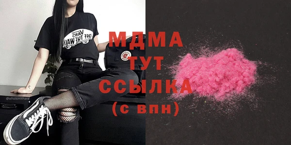 мяу мяу кристалл Новокубанск