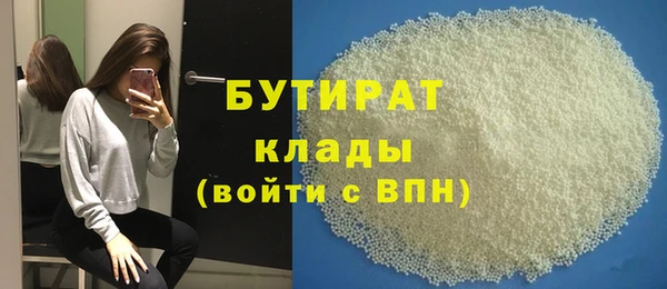 мескалин Нефтекумск