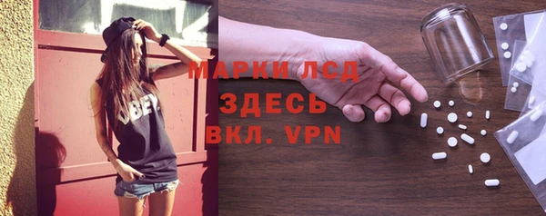 таблы Новодвинск