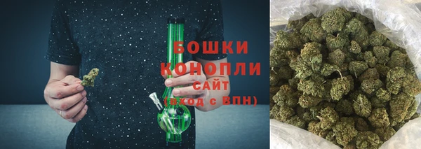 бошки Нефтегорск