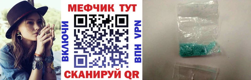 Мефедрон мука  Купить  Кизилюрт 