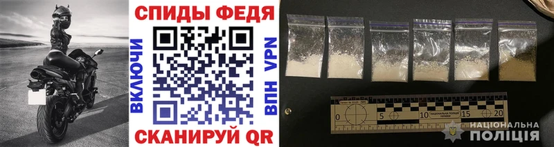 Купить где  Кизилюрт  Первитин мет 
